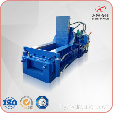 Հիդրավլիկ Forward-out Scrap Copper Aluminium Cans Compactor